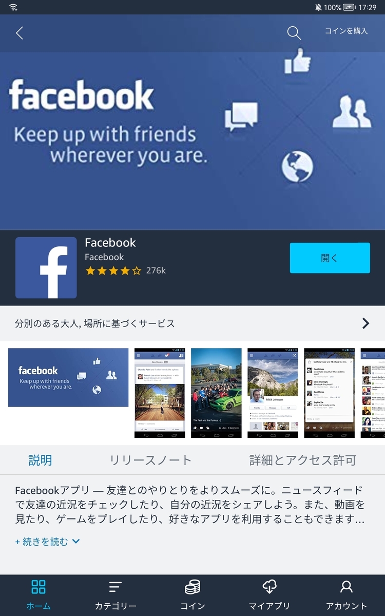 f:id:itokoichi:20210726173031j:plain