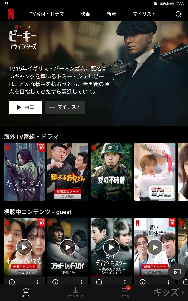 f:id:itokoichi:20210726173519j:plain