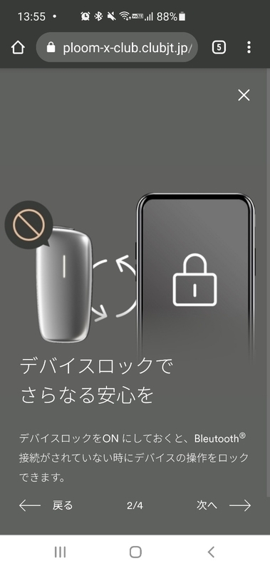 f:id:itokoichi:20210730162018j:plain