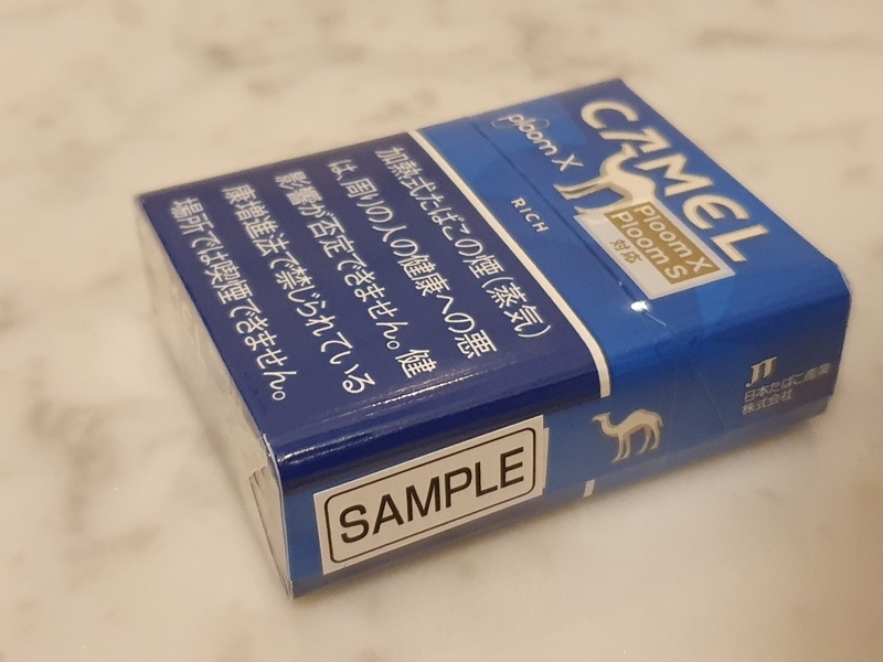 f:id:itokoichi:20210803131445j:plain