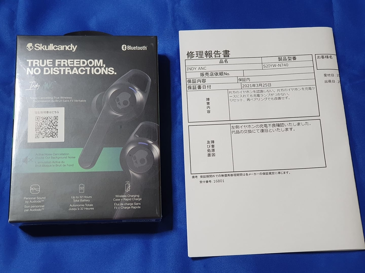 f:id:itokoichi:20210813181844j:plain