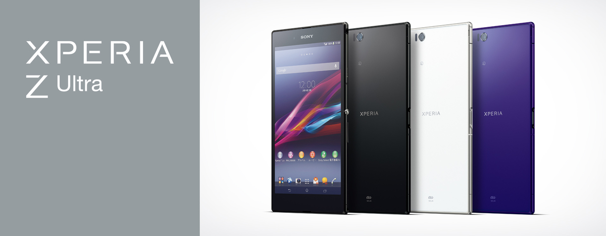 Xperiaと言えばxperia Z Ultraでしょう ズルトラ難民の独り言 伊藤浩一のモバイルライフ応援団 Xperiaと言えばxperia Z Ultraでしょう ズルトラ難民の独り言 伊藤浩一のモバイルライフ応援団
