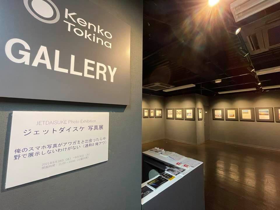 f:id:itokoichi:20210831094124j:plain