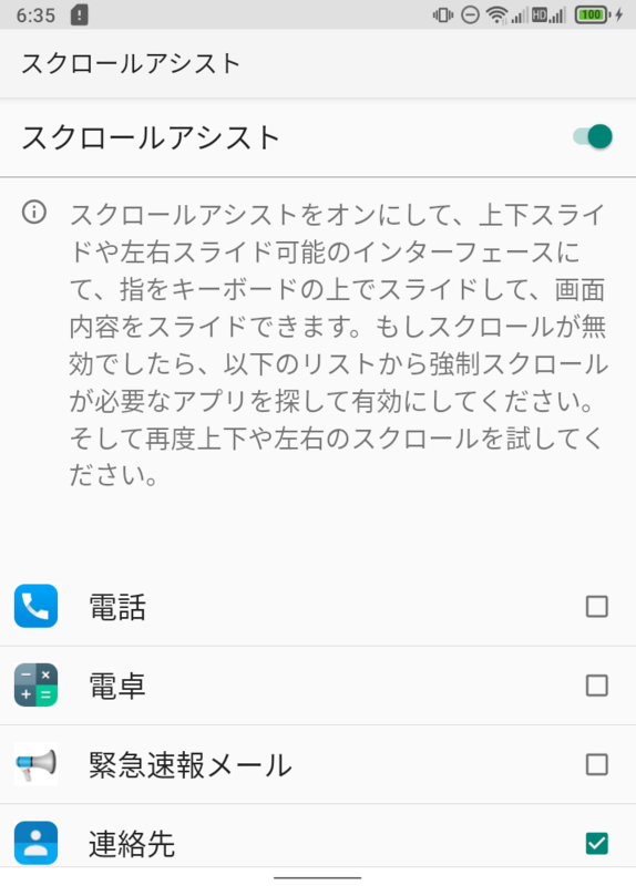 f:id:itokoichi:20210903075055p:plain