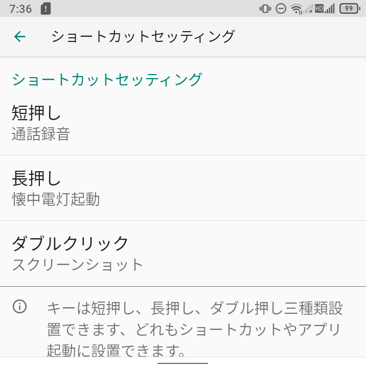 f:id:itokoichi:20210903075104p:plain