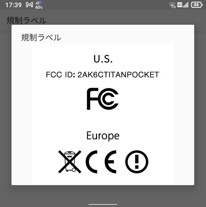 f:id:itokoichi:20210904070044p:plain