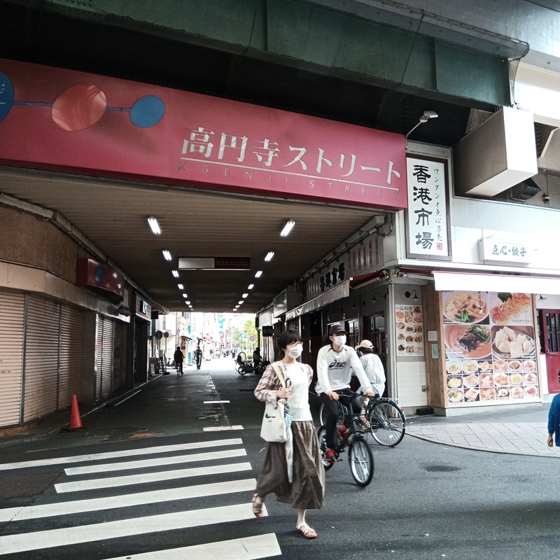 f:id:itokoichi:20210905105417j:plain