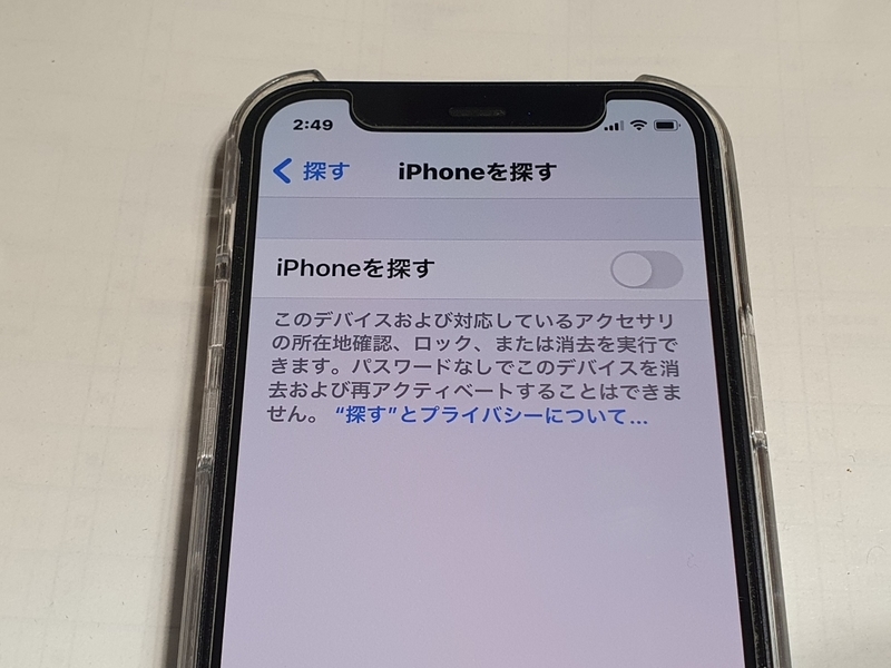 f:id:itokoichi:20210918173317j:plain