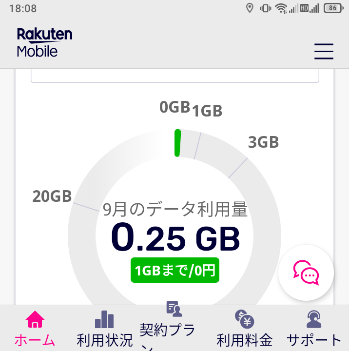 f:id:itokoichi:20210921181002p:plain