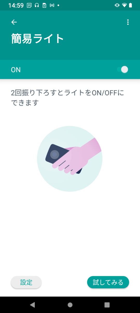 f:id:itokoichi:20211006132929p:plain