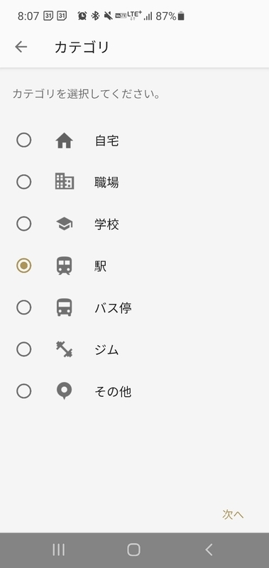 f:id:itokoichi:20211014151544j:plain