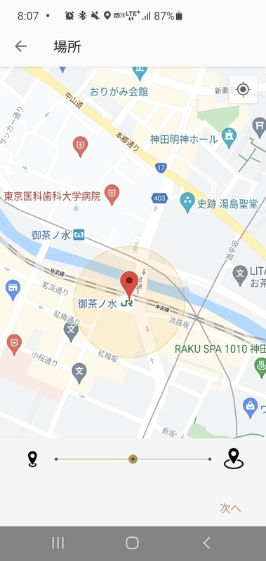 f:id:itokoichi:20211014151552j:plain