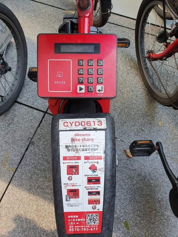 f:id:itokoichi:20211029112111j:plain