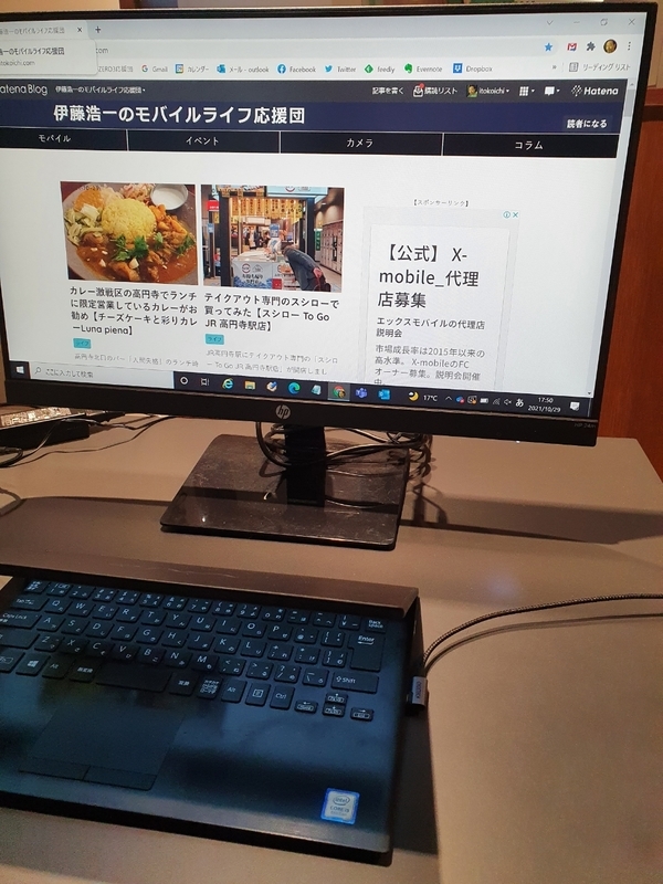 f:id:itokoichi:20211029193714j:plain