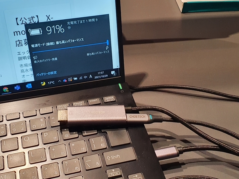 f:id:itokoichi:20211029193738j:plain