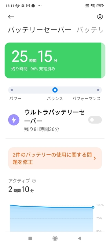 f:id:itokoichi:20211109161201j:plain