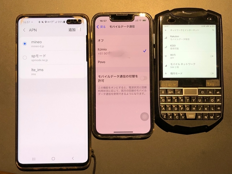 f:id:itokoichi:20211127170135j:plain