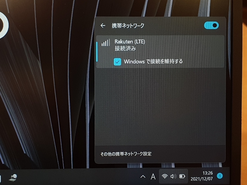 f:id:itokoichi:20211207141342j:plain