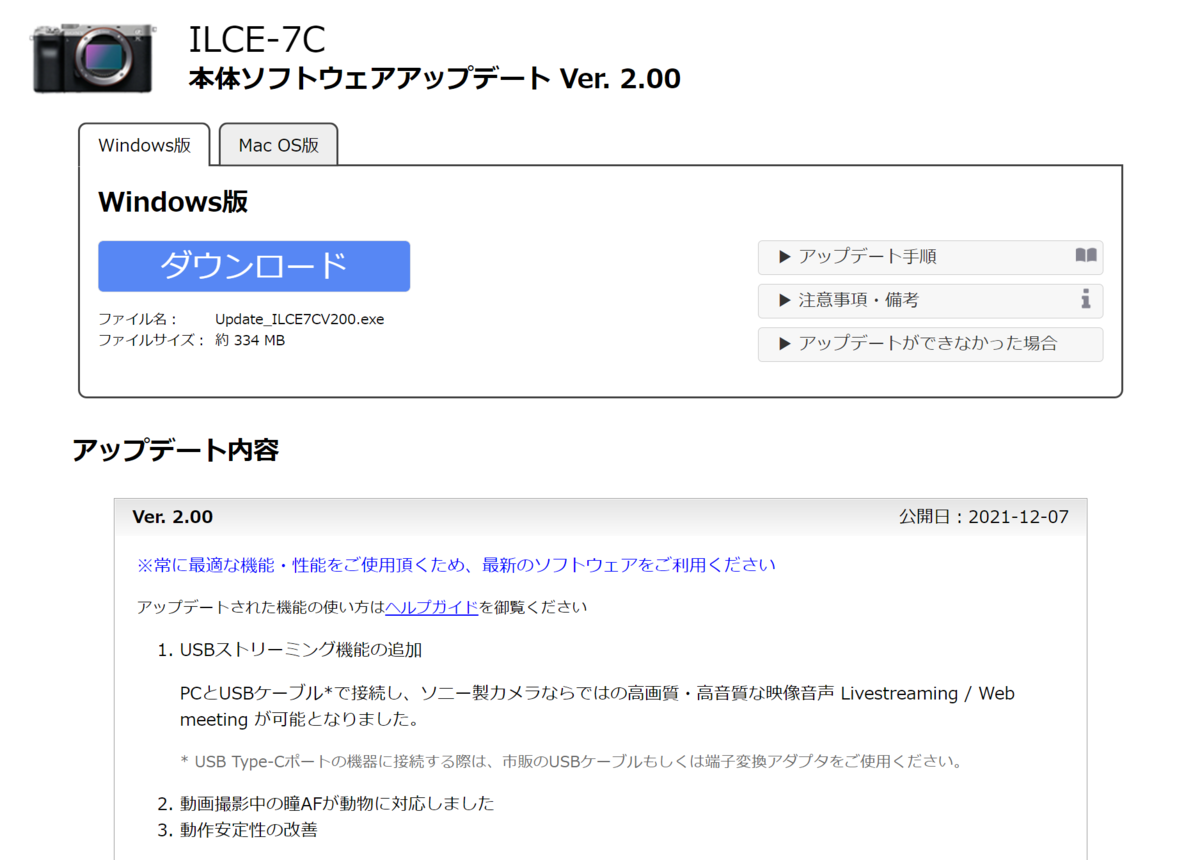f:id:itokoichi:20211207201659p:plain