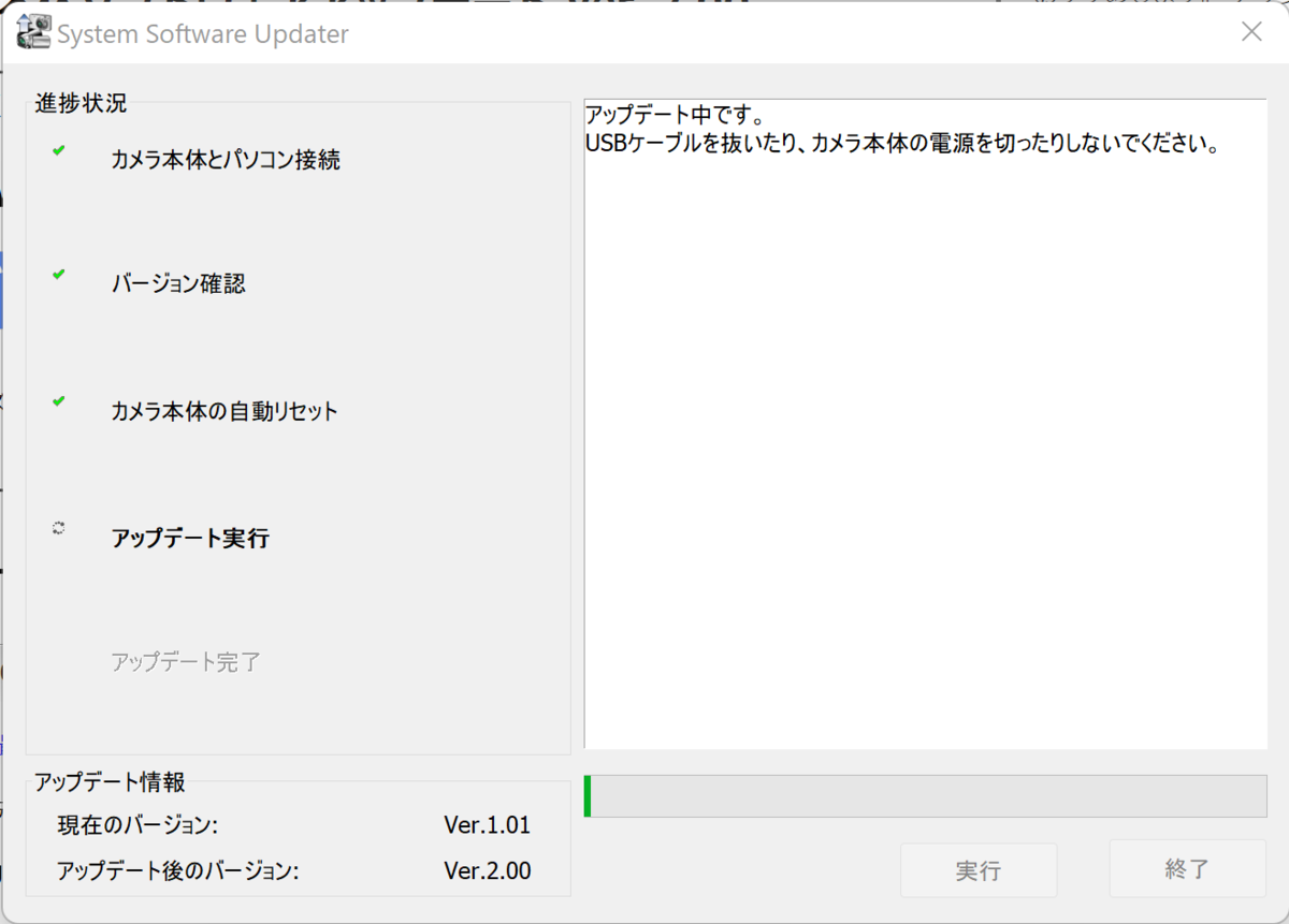 f:id:itokoichi:20211207201757p:plain