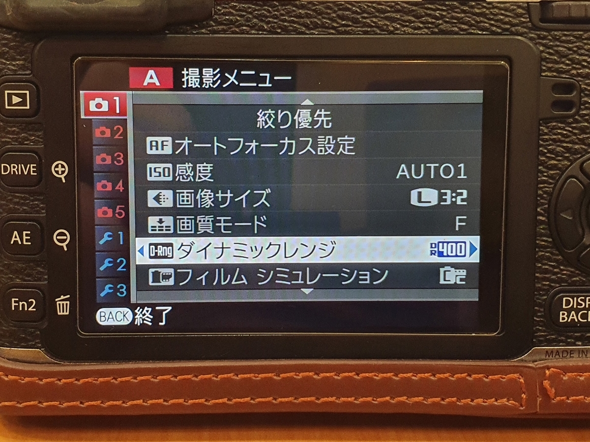 f:id:itokoichi:20211211082312j:plain