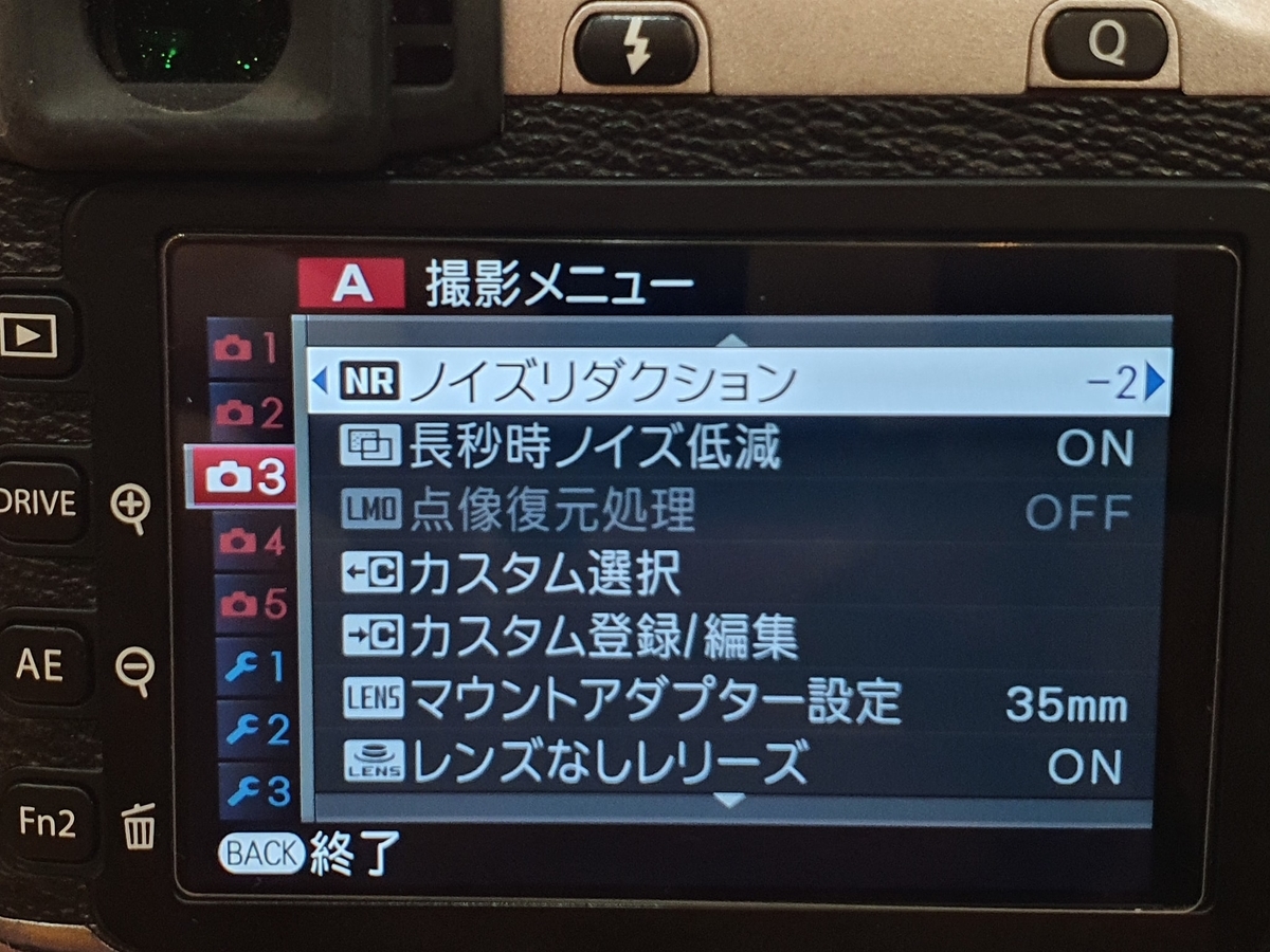 f:id:itokoichi:20211211082336j:plain