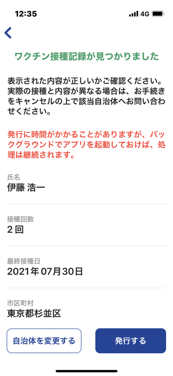 f:id:itokoichi:20211220133536p:plain