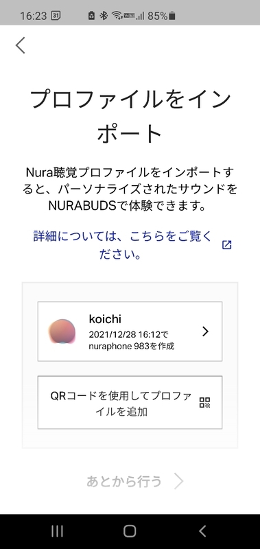 f:id:itokoichi:20220106140309j:plain