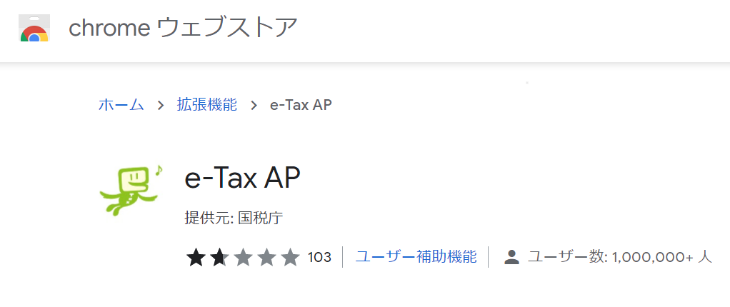 f:id:itokoichi:20220112133739p:plain