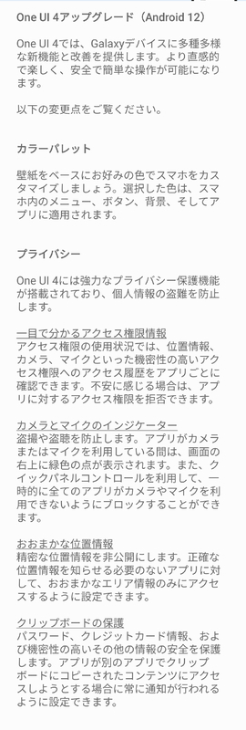 f:id:itokoichi:20220126150124j:image