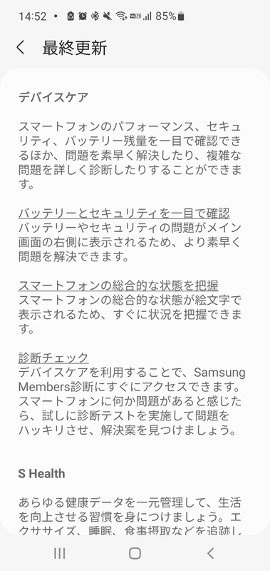 f:id:itokoichi:20220126150202j:image