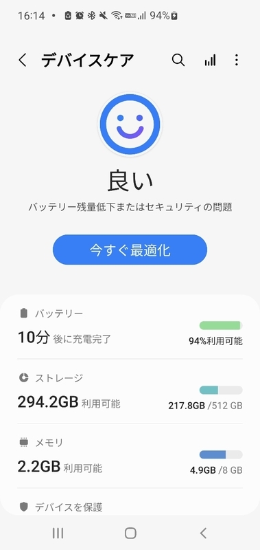 f:id:itokoichi:20220126161601j:plain