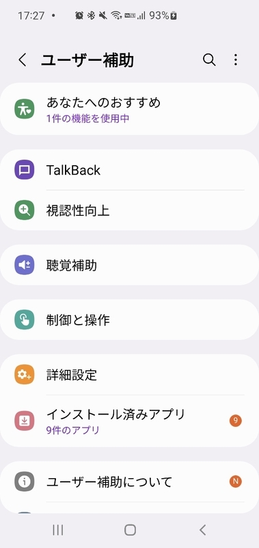 f:id:itokoichi:20220126172857j:plain