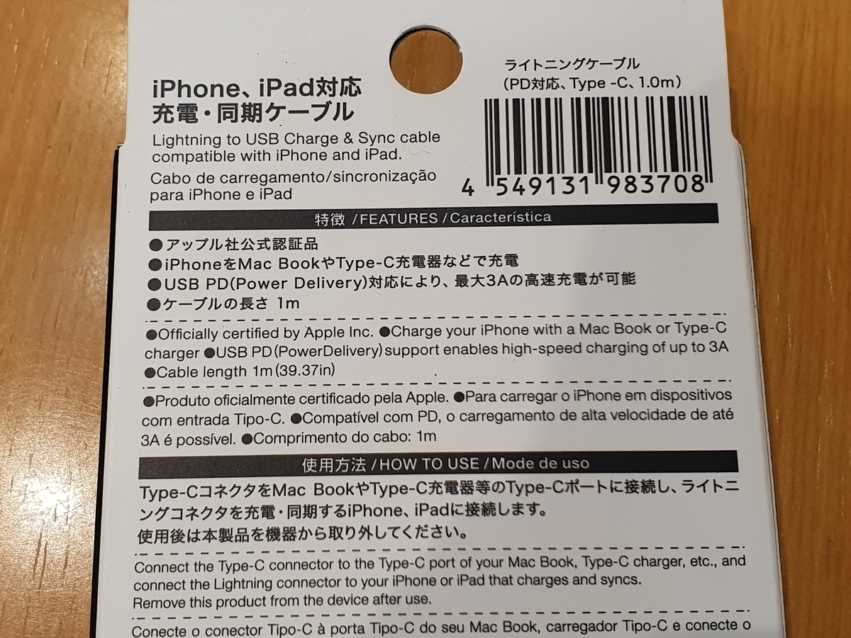 f:id:itokoichi:20220203153011j:plain
