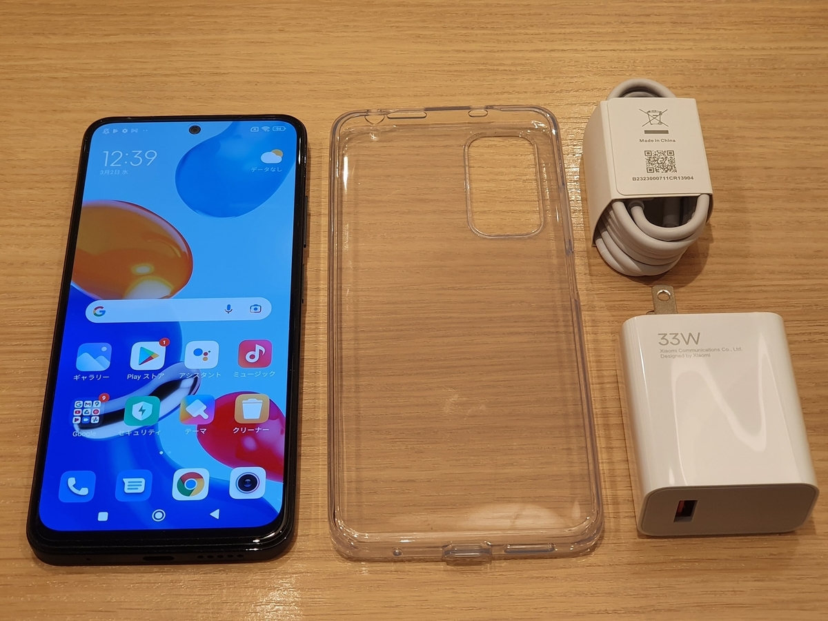 f:id:itokoichi:20220312155601j:plain