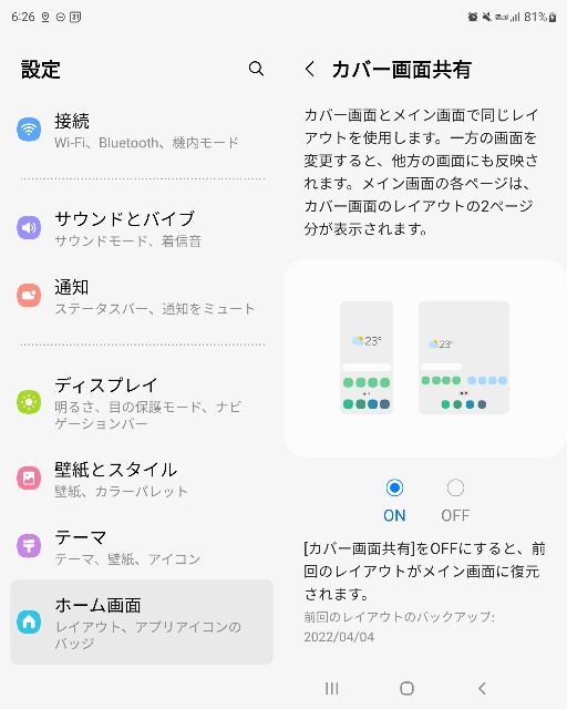 f:id:itokoichi:20220404063243j:image