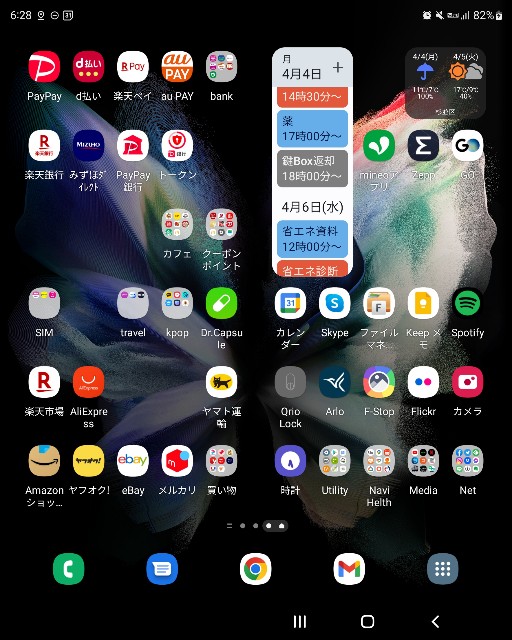 f:id:itokoichi:20220404063300j:image