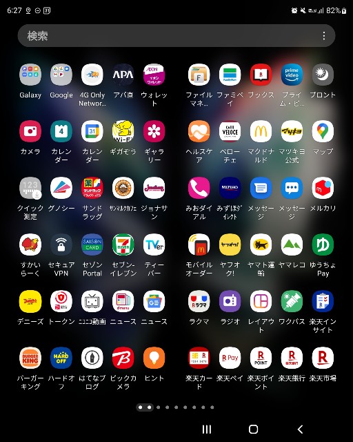 f:id:itokoichi:20220404063313j:image