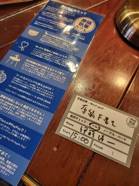 f:id:itokoichi:20220418152618j:image