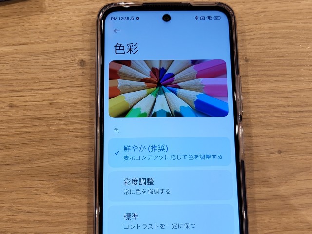 f:id:itokoichi:20220418155053j:image f:id:itokoichi:20220418155053j:image