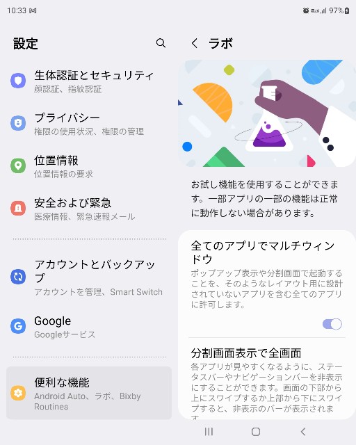 f:id:itokoichi:20220429140141j:image f:id:itokoichi:20220429140141j:image