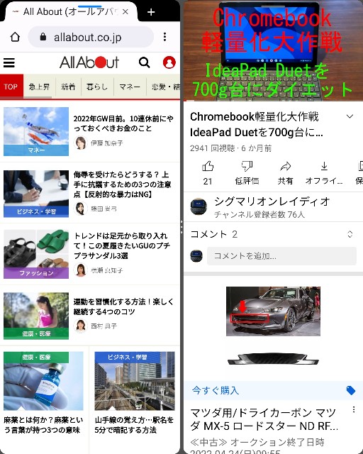 f:id:itokoichi:20220429140220j:image f:id:itokoichi:20220429140220j:image