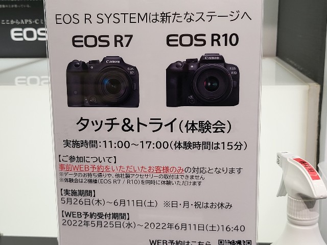 f:id:itokoichi:20220601213757j:image