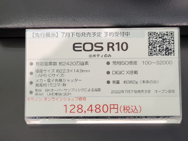 f:id:itokoichi:20220601213958j:image