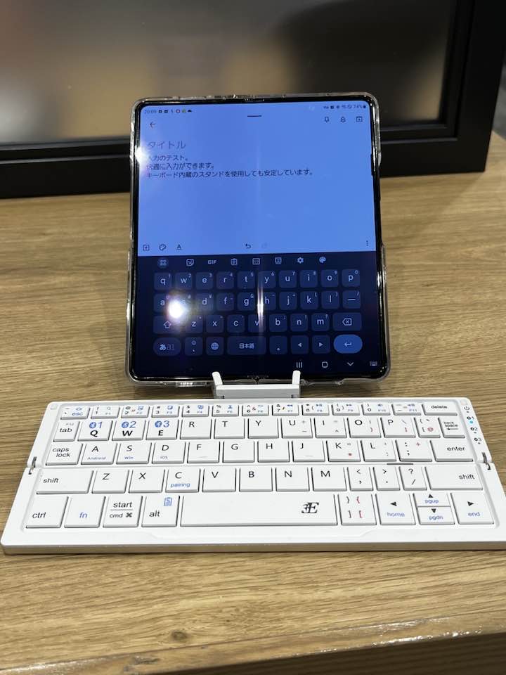 Galaxy Z Fold5】折り畳みキーボード3E-BKY6でノートパソコンいらずの