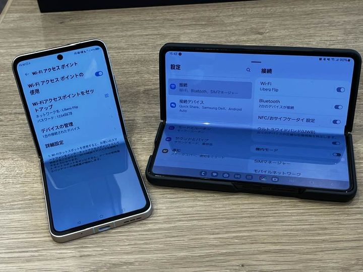 Y! mobile Libero Flip ライトブルー 本体 Libero Flip｜スマートフォン｜製品｜Y!mobile - 格安SIM