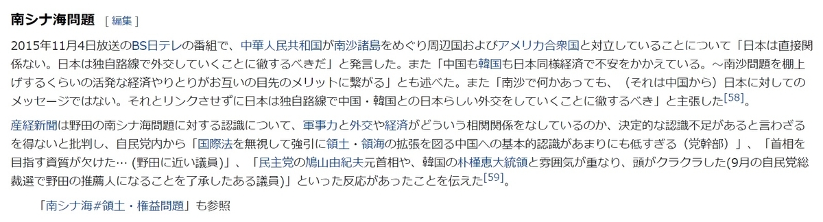 f:id:itokontan:20210703100016j:plain