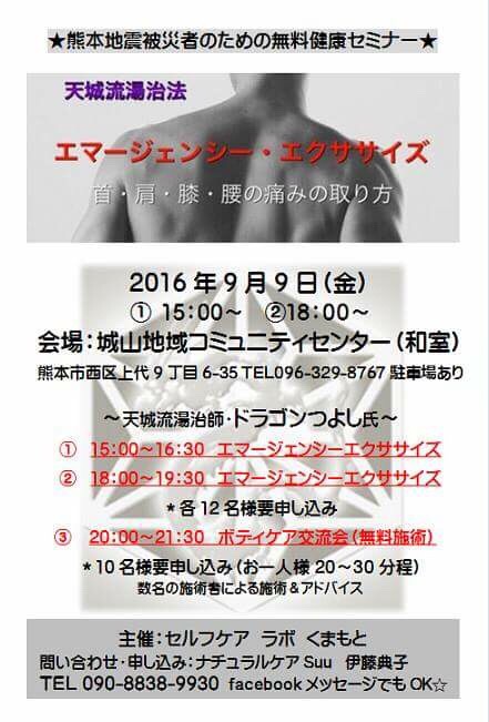 f:id:itomakimaki523:20160920023541j:plain f:id:itomakimaki523:20160920023541j:plain