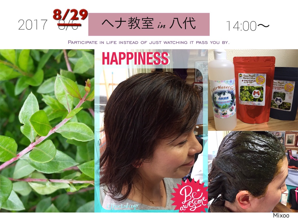 f:id:itomakimaki523:20170806160458j:image f:id:itomakimaki523:20170806160458j:image