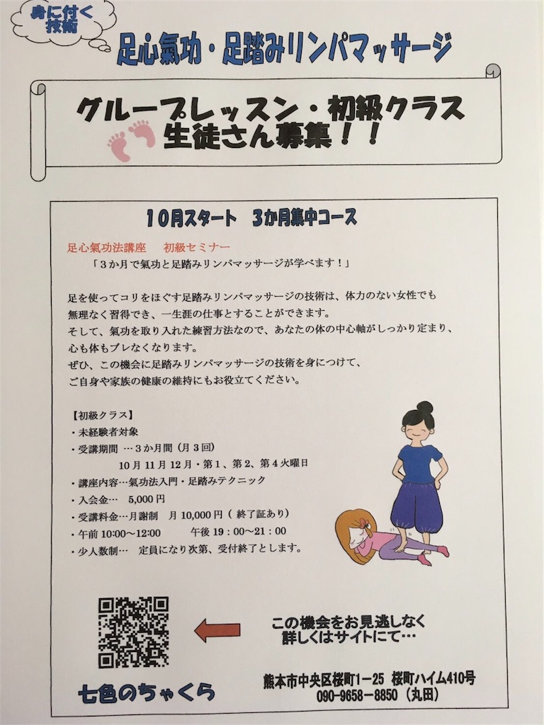 f:id:itomakimaki523:20170909201803j:image f:id:itomakimaki523:20170909201803j:image